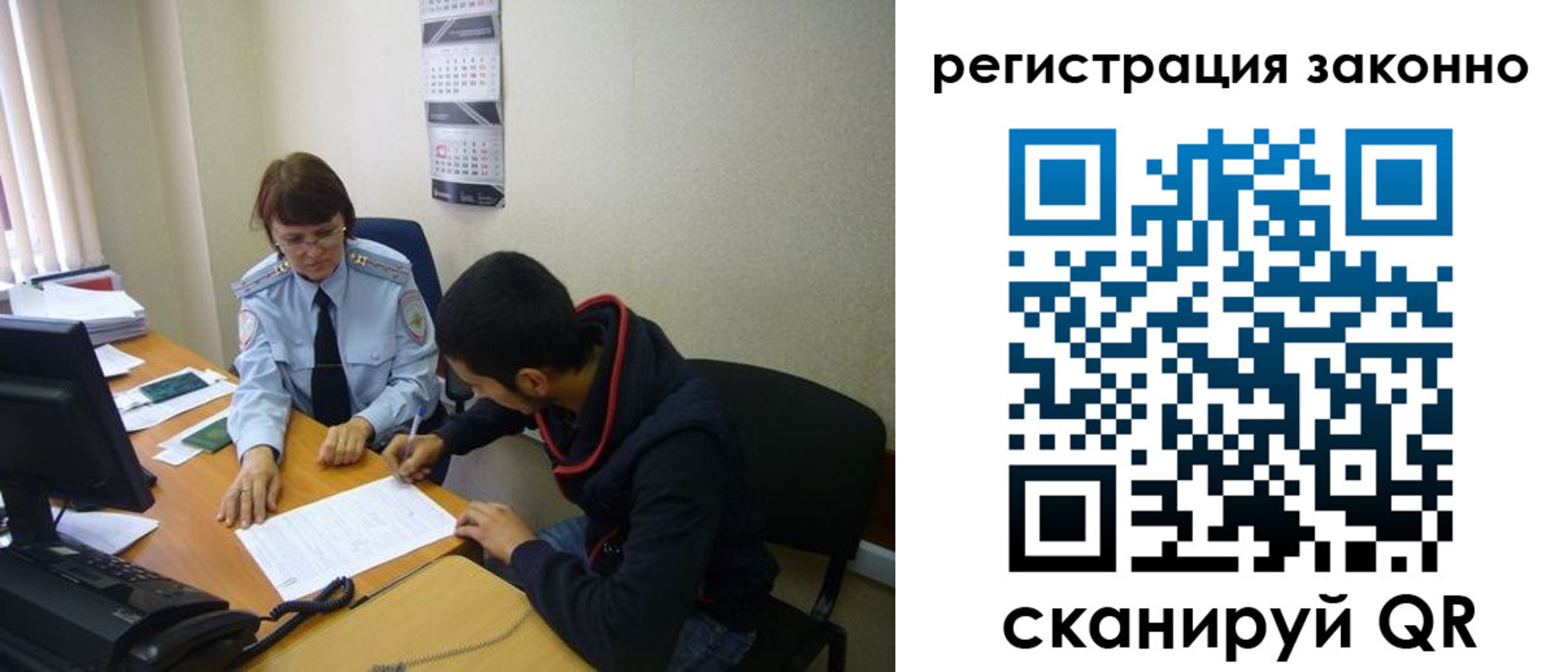 прописка в квартире в Верхнем Тагиле